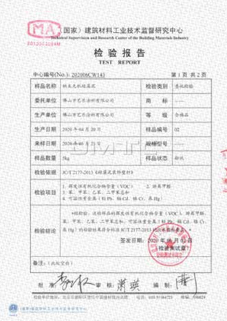 91桃色视频观看藝術九一桃色在线下载 資質榮譽
