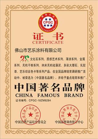 91桃色视频观看藝術九一桃色在线下载 資質榮譽