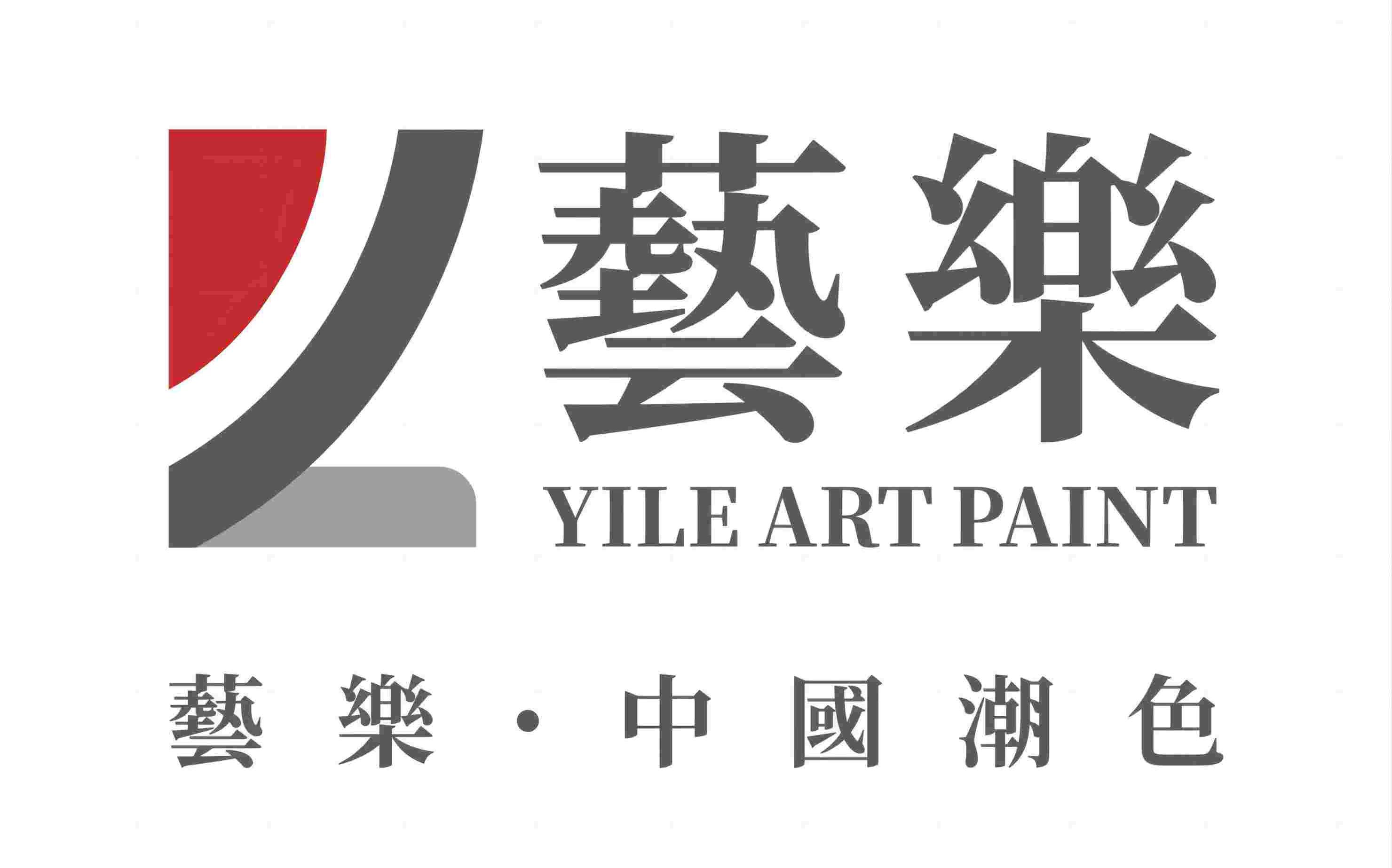 關於佛山市91桃色视频观看九一桃色在线下载有限公司